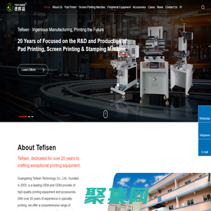 移印機_絲印機_移印膠頭_油墨的生產廠家-廣東德輝盛技術有限公司