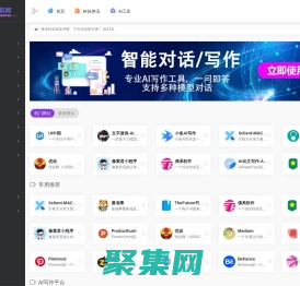 PP導航網 | 探索互聯，發現更多精彩