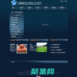 弦和水上娛樂(上海)企II:游艇碼頭,浮碼頭,浮動碼頭,水上游泳池,摩托艇碼頭,游艇碼頭水上工程平臺,水上碼頭,水上浮臺,游艇碼頭快艇碼頭.浮筒碼頭,浮動碼頭.水上浮橋,浮箱碼頭,水上組合式浮筒.碼頭設計,浮動碼頭.水上舞臺,塑料浮筒,水上網箱養殖,水上餐廳,水上木屋,水上步道,水上競賽平臺,水上游樂設施,水上腳踏船,水上娛樂工程浮筒租賃,水上運動平臺,