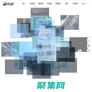 廣州異幻源電子科技有限公司