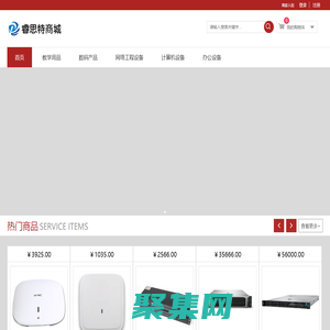 首頁-深圳市睿思特智能科技有限公司