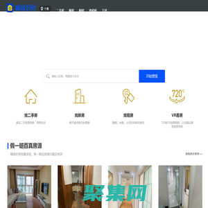 【北京二手房網|北京租房網|北京房產信息網】- 北京精裝好房