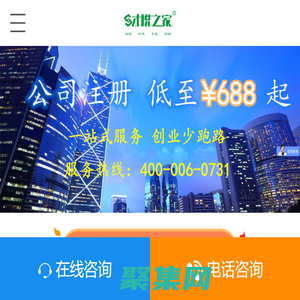 長沙代理記賬_長沙代辦公司注冊_代理公司注銷/商標專利_才稅之家