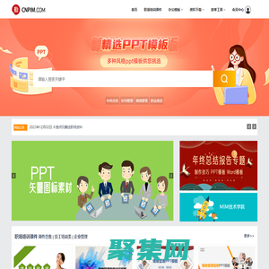 勤美村職場加油站|職場培訓課件PPT下載|PPT教程|PPT模板|Word模板|個人簡歷模板下載