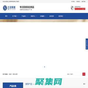 廚房抹布生產廠家_洗碗布|百潔布批發廠家_邵武三潔家居用品