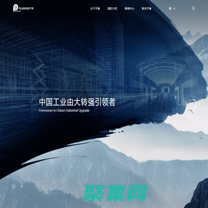 平謙國際科學產業園控股有限公司_廠房租賃,工業地產,企業選址_致力于為全球工業4.0生產制造商提供個性化、智能化、高品質的廠房。同時，提供全方位“一站式”專業服務。