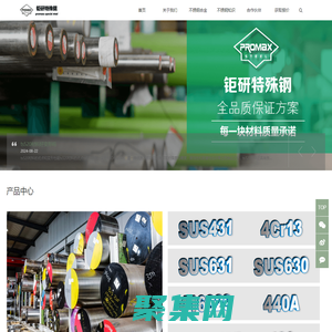 sus431-sus431不銹鋼-sus431價格-sus431材料