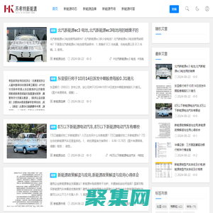 蘇希特新能源 - 產品評測和購車指南