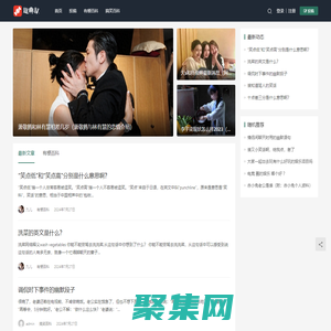 趣典故 | 有趣的典故大全