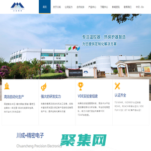 電機熱保護器,電吹風溫控器,17AM保護器,3MP保護器，電燙斗止漏片，電燙斗溫控器-川成精密電子