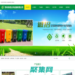 蘇州保安崗亭-小區保安崗亭定制-活動崗亭定做-蘇州多麥公共設施有限公司