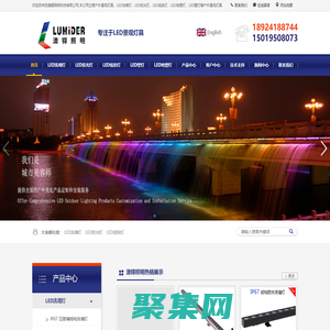 LED洗墻燈_大功率投光燈_地埋燈_壁燈_戶外亮化工程廠家-澳锝照明