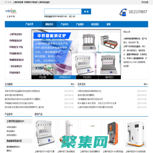 上海纖檢儀器有限公司_定氮儀_上海纖檢