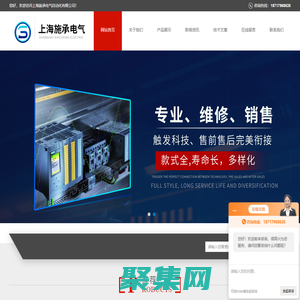 西門子G120通用變頻器維修-G130/G150變頻器維修-上海施承電氣自動化有限公司