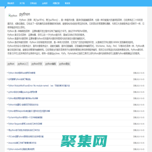 天蠶手游網 - APP下載-安卓游戲app下載-安卓軟件app下載