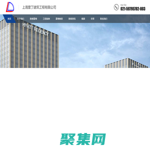 上海雷丁建筑工程有限公司.上海雷丁幕墻.雷丁幕墻.上海雷丁.幕墻企業.幕墻設計施工