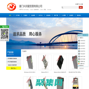 廈門興潤星貿易有限公司-DCS控制器_PLC模塊_CPU處理器_數控備件