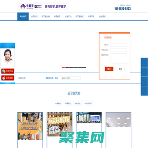 AI自習室加盟_AI智學館開店—想要輕松學_就找牛童學AI自習室