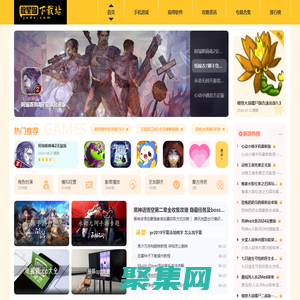 極星島下載站-專注游戲推薦及手機軟件下載平臺