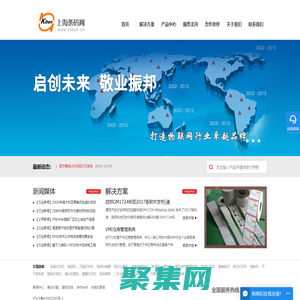 條碼打印機|條碼掃描器|條碼打印軟件|上海條碼