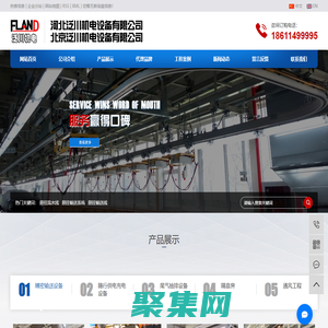 懸掛流水線_懸掛輸送系統_懸掛輸送線-河北泛川機電設備有限公司