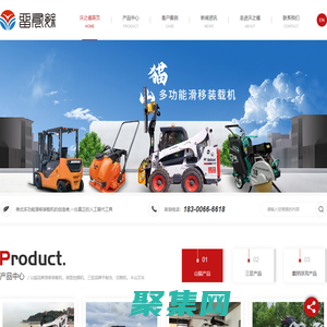 河南滑移裝載機銷售_河南微型挖掘機租賃-沃之福機械設備公司