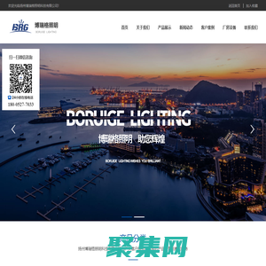 太陽能路燈_路燈桿_路燈廠家-揚州博瑞格照明科技有限公司