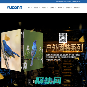 深圳市云控光電通訊科技有限公司