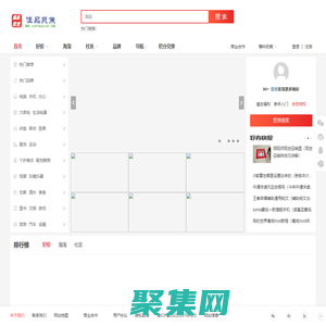 佳品聚焦 | 購物前先來點一點