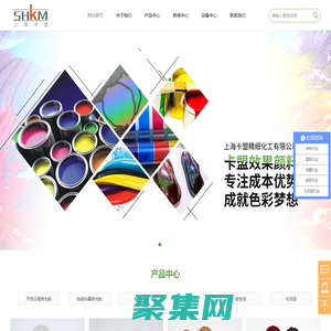 上海珠光粉廠家-珠光顏料價格-效果顏料批發-涂料珠光粉-上?？司毣び邢薰?>
              </div>
            </div>
          </div>
          <hr>
          <div   id=