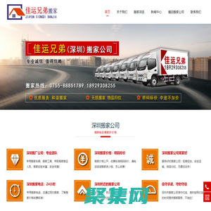 深圳搬家,深圳搬家公司哪家好,搬廠多少錢【18929308255】-深圳搬家公司