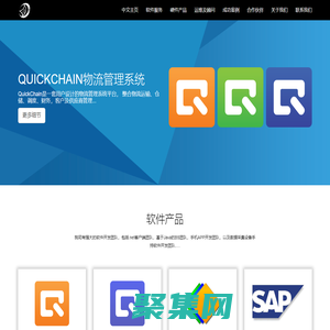 北京華園企程科技有限公司-專業物流倉儲軟件提供商