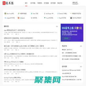 技術導航-技術狂-瘋狂的JS