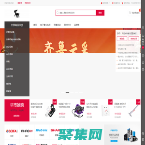 李滄區廚舍記商用廚具中心