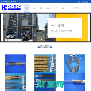 短波|石英紅外線烤漆燈|發熱管-碳纖維|雙孔鍍金電加熱管-臺灣HONESOM