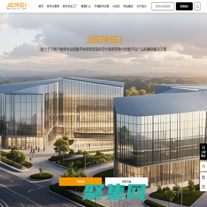 數字化展館,數字孿生工廠,智慧礦山,環境數字治理,AI油田,網站建設-山東捷瑞數字科技股份有限公司