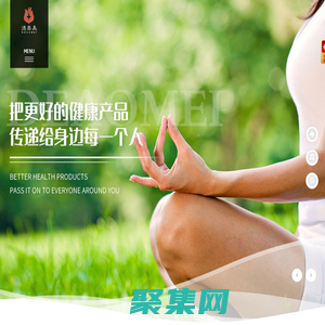 醫療器械_生物醫藥_金融_房地產_酒店_陜西德奧美醫療科技股份有限公司