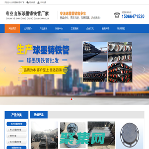 球墨鑄鐵管-球墨鑄鐵管廠家-給水球墨管