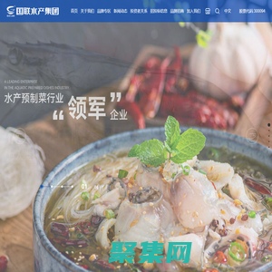 湛江國聯水產開發股份有限公司 -“為人類提供健康海洋食品