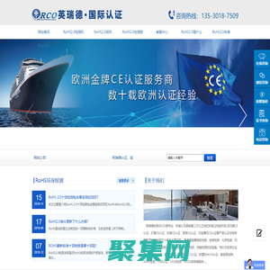 RoHS2.0檢測項目_RoHS2.0最新檢測項目_RoHS2.0檢測項目有哪些