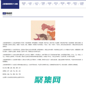 上海欣晴致商貿商行(個人獨資)