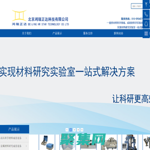 北京鴻瑞正達科技有限公司