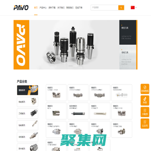 穆格精密工具（杭州）有限公司