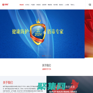 南京萬福金安生物醫藥科技有限公司專業研發、生產和銷售消毒劑、保健品、生物制品和精細化工產品的高科技企業。