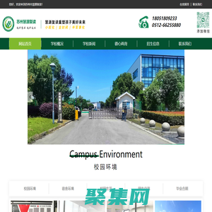 蘇州復讀學校-高三班-高考復讀收費-蘇州慧源復讀學校