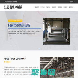 江蘇富樂興制輥有限公司-致力于各種花輥的研究與制造