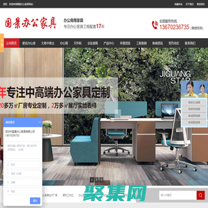 職員辦公桌_辦公屏風_辦公室桌椅_家具廠-深圳國景辦公家具