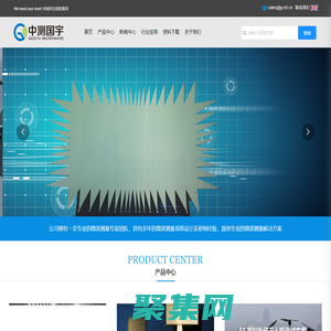 北京中測國宇科技有限公司_電子電工