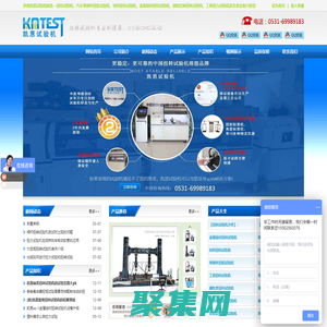 扭轉試驗機,零部件扭轉試驗機,濟南凱恩試驗機制造有限公司,材料扭轉試驗機,金屬線材扭轉試驗機,工具扭力試驗機