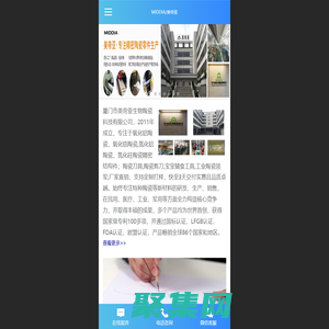 陶瓷刀品牌_陶瓷挖泥勺_陶瓷訓練筷_陶瓷剪刀_陶瓷刀套裝_陶瓷刀片定制_陶瓷刀具工廠-廈門市美帝亞生